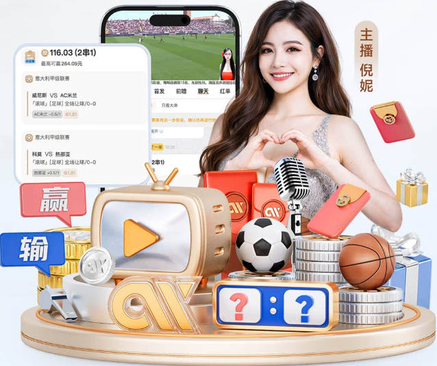 穆帅：西班牙球队的球员在欧冠开赛前知道被禁赛几场，这正常吗？